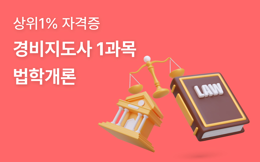 과정 썸네일