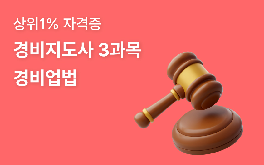 과정 썸네일