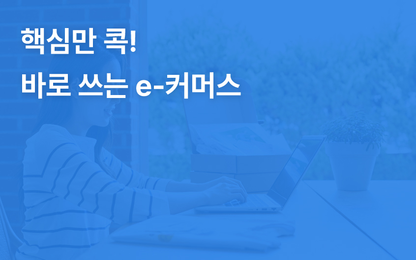 과정 썸네일