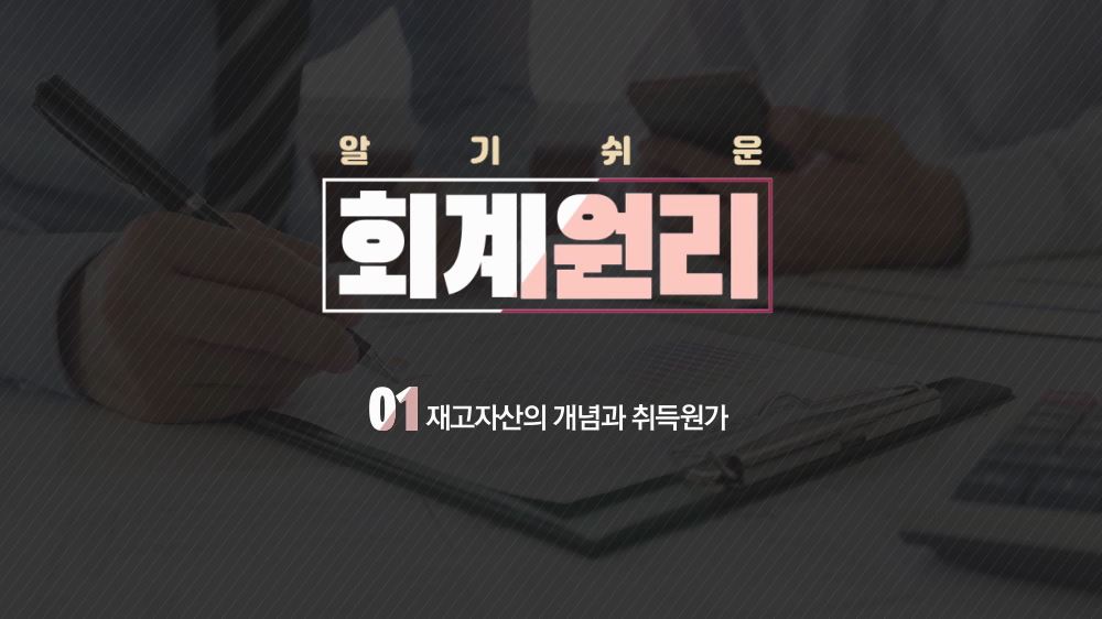 과정 썸네일