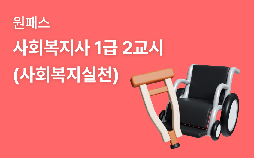 과정 썸네일