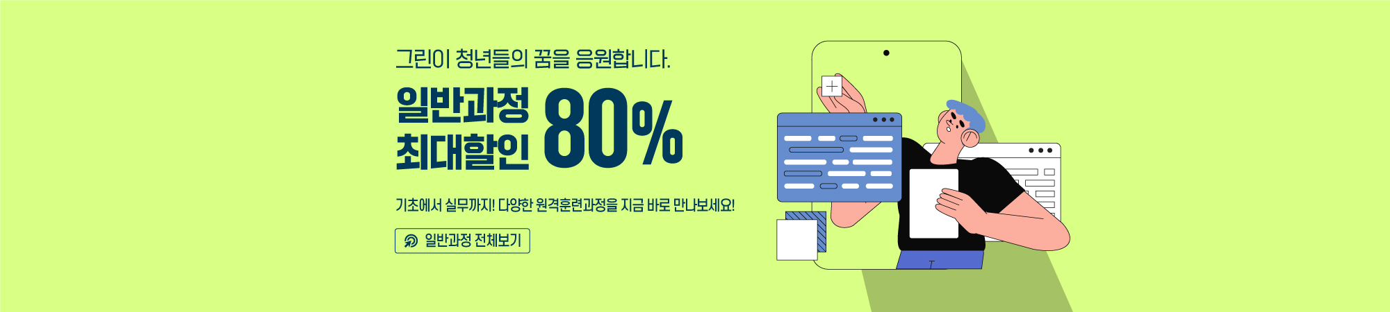 메인배너