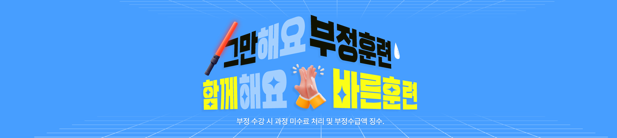 메인배너