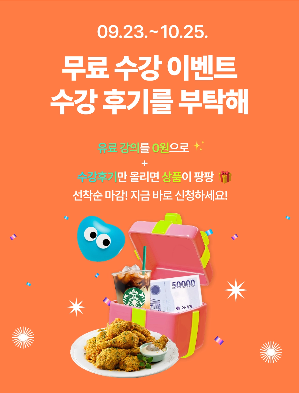 이벤트 페이지 이미지