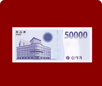 그린온라인캠프 회원가입