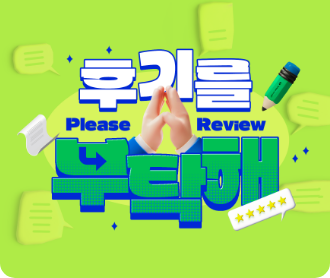 당첨자 발표기다리기